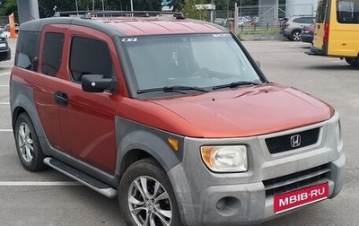 Honda Element I, 2004 год, 800 000 рублей, 1 фотография