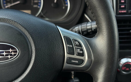 Subaru Forester, 2012 год, 1 245 000 рублей, 17 фотография