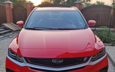 Geely Coolray I, 2023 год, 1 500 000 рублей, 1 фотография