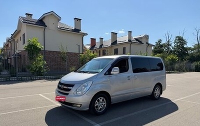 Hyundai Grand Starex Grand Starex I рестайлинг 2, 2009 год, 1 200 000 рублей, 1 фотография