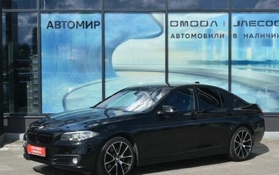 BMW 5 серия, 2016 год, 1 897 000 рублей, 1 фотография