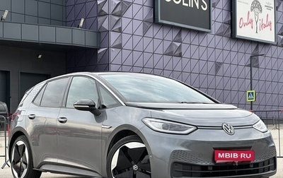 Volkswagen ID.3 I, 2023 год, 3 597 000 рублей, 1 фотография