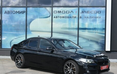 BMW 5 серия, 2016 год, 1 897 000 рублей, 3 фотография
