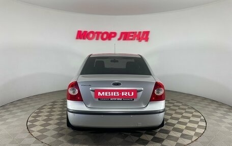 Ford Focus II рестайлинг, 2006 год, 420 000 рублей, 5 фотография