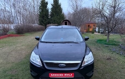 Ford Focus II рестайлинг, 2008 год, 890 000 рублей, 1 фотография