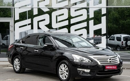 Nissan Teana, 2015 год, 1 149 040 рублей, 1 фотография