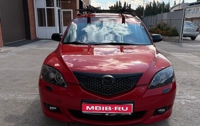 Mazda 3, 2005 год, 540 000 рублей, 1 фотография