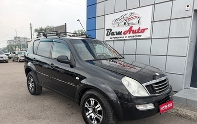 SsangYong Rexton III, 2002 год, 375 000 рублей, 1 фотография