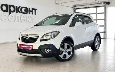Opel Mokka I, 2014 год, 1 178 000 рублей, 1 фотография