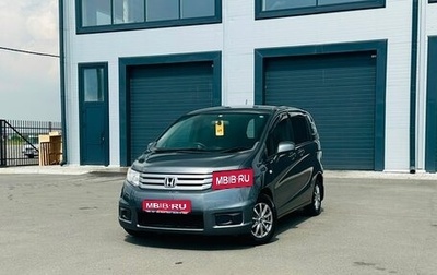 Honda Freed I, 2010 год, 1 149 999 рублей, 1 фотография