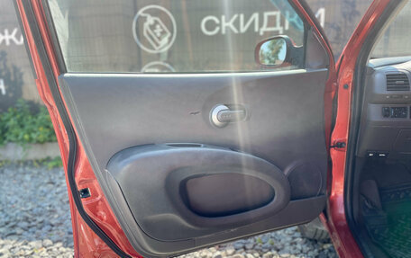 Nissan Micra III, 2008 год, 409 000 рублей, 11 фотография