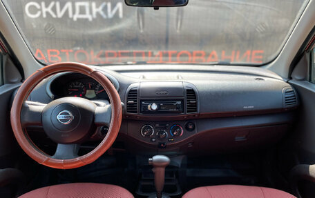 Nissan Micra III, 2008 год, 409 000 рублей, 15 фотография