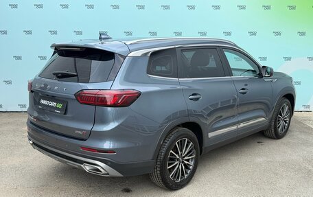 Chery Tiggo 8 Pro, 2022 год, 1 795 000 рублей, 7 фотография