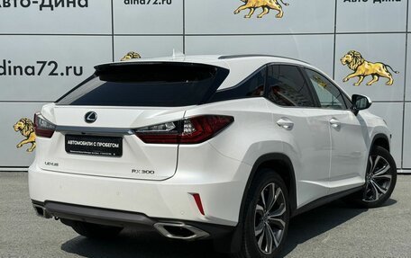 Lexus RX IV рестайлинг, 2018 год, 5 150 000 рублей, 8 фотография