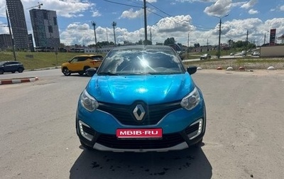 Renault Kaptur I рестайлинг, 2016 год, 850 000 рублей, 1 фотография