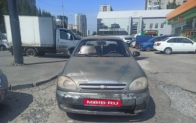 Chevrolet Lanos I, 2008 год, 100 000 рублей, 1 фотография