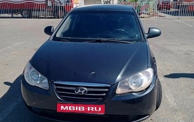 Hyundai Elantra IV, 2008 год, 480 000 рублей, 1 фотография