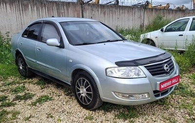 Nissan Almera Classic, 2006 год, 460 000 рублей, 1 фотография