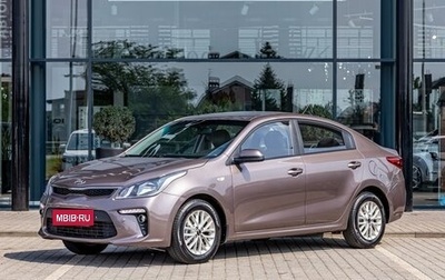 KIA Rio IV, 2020 год, 1 495 000 рублей, 1 фотография