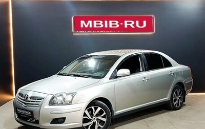 Toyota Avensis III рестайлинг, 2008 год, 790 000 рублей, 1 фотография