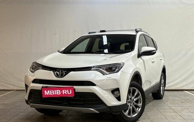 Toyota RAV4, 2017 год, 2 420 000 рублей, 1 фотография