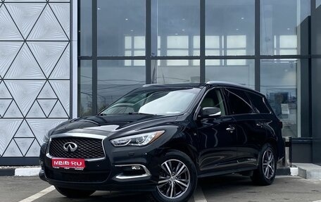 Infiniti QX60 I рестайлинг, 2017 год, 2 149 000 рублей, 1 фотография