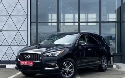 Infiniti QX60 I рестайлинг, 2017 год, 2 149 000 рублей, 1 фотография