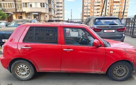 Lifan Smily I (330) рестайлинг, 2015 год, 230 000 рублей, 3 фотография