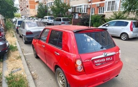 Lifan Smily I (330) рестайлинг, 2015 год, 230 000 рублей, 5 фотография