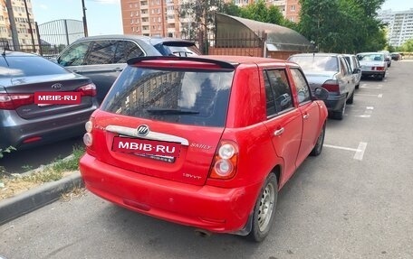 Lifan Smily I (330) рестайлинг, 2015 год, 230 000 рублей, 4 фотография