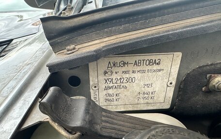 Chevrolet Niva I рестайлинг, 2004 год, 350 000 рублей, 7 фотография