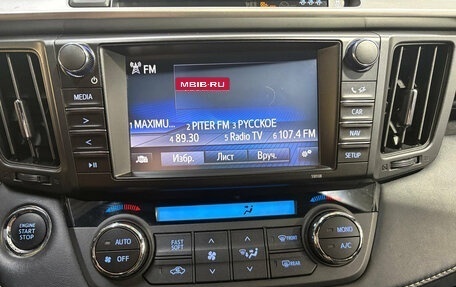 Toyota RAV4, 2017 год, 2 420 000 рублей, 16 фотография
