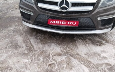 Mercedes-Benz GL-Класс, 2013 год, 2 700 000 рублей, 1 фотография