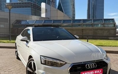 Audi A5, 2022 год, 5 555 555 рублей, 1 фотография
