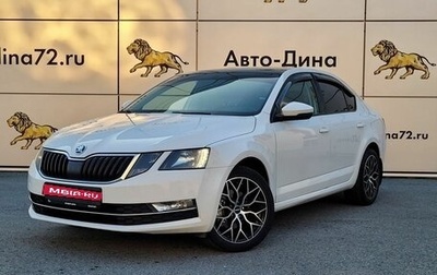 Skoda Octavia, 2017 год, 1 480 000 рублей, 1 фотография
