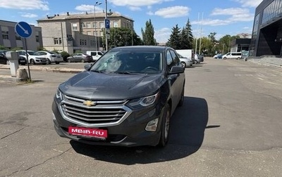 Chevrolet Equinox III, 2021 год, 1 550 000 рублей, 1 фотография