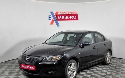 Mazda 3, 2005 год, 369 000 рублей, 1 фотография