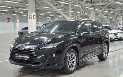 Lexus RX IV рестайлинг, 2019 год, 4 749 000 рублей, 1 фотография