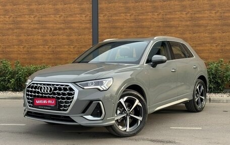 Audi Q3, 2026 год, 3 695 000 рублей, 1 фотография