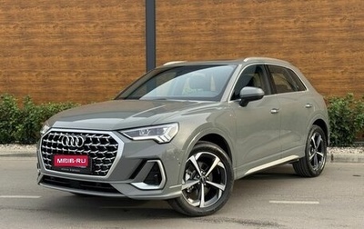 Audi Q3, 2026 год, 3 695 000 рублей, 1 фотография