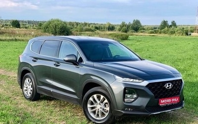 Hyundai Santa Fe IV, 2020 год, 3 250 000 рублей, 1 фотография