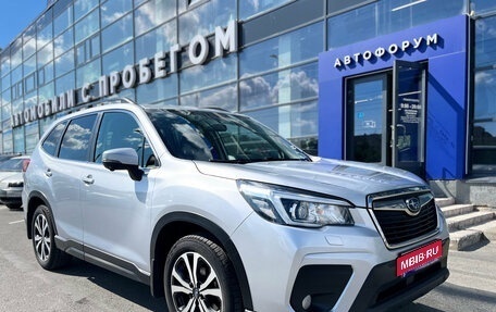 Subaru Forester, 2019 год, 2 970 000 рублей, 1 фотография