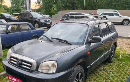 Hyundai Santa Fe Classic, 2008 год, 490 000 рублей, 1 фотография