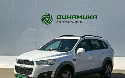 Chevrolet Captiva I, 2013 год, 1 130 000 рублей, 1 фотография