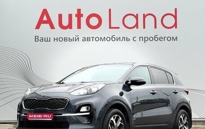 KIA Sportage IV рестайлинг, 2020 год, 2 200 000 рублей, 1 фотография