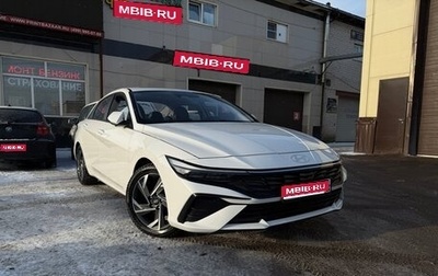 Hyundai Elantra, 2023 год, 2 500 000 рублей, 1 фотография