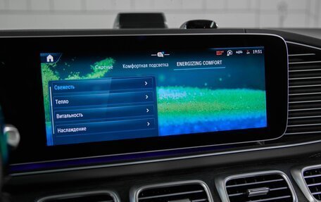 Mercedes-Benz GLE, 2026 год, 15 120 000 рублей, 25 фотография