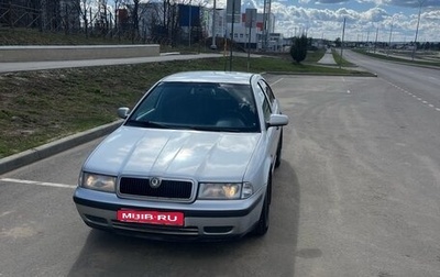 Skoda Octavia IV, 1999 год, 265 000 рублей, 1 фотография