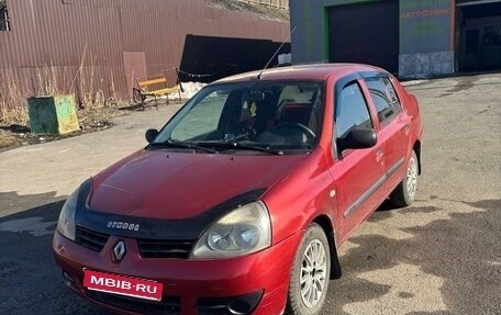 Renault Symbol I, 2007 год, 330 000 рублей, 1 фотография