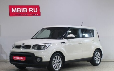 KIA Soul II рестайлинг, 2018 год, 1 599 000 рублей, 1 фотография